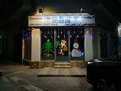 سبا ديونا - مسقط -