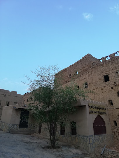 المدرسة العالي - Oman|Al Hamra|Unnamed Road