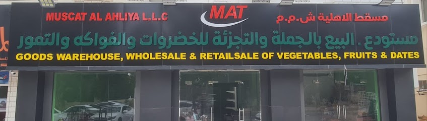 مسقط الأهلية ذ - Oman|Sur 411|SUR SOUQ