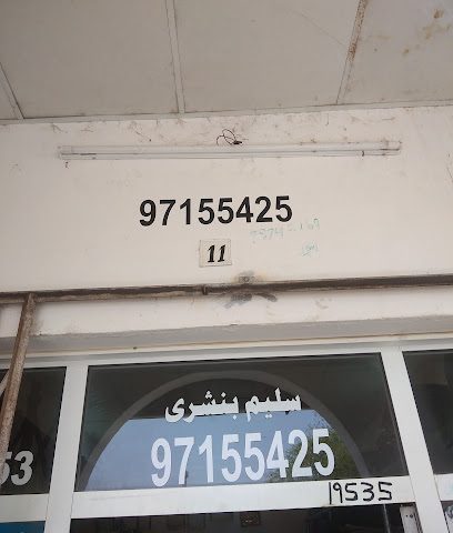 بيع وتصليح الاطارات وتغيير الزيوت شاحنات - صحم - +968 7708 0024