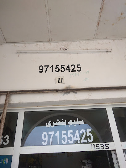 بيع وتصليح الاطارات وتغيير الزيوت شاحنات - Oman|Saham 319