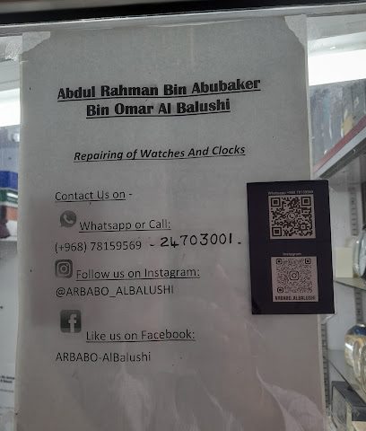 خدمة وإصلاح جميع العلامات التجارية - مسقط -