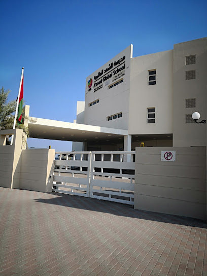 مدرسة العصود العالمية ، السيب ، مسقط - Oman|Seeb|شارع العاديات