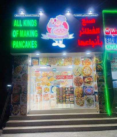 بيتزا ستار 55 - السيب - +968 7851 6362