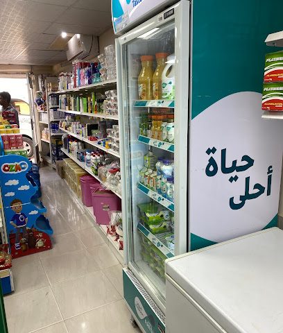 سوبر ماركت (عارف الداودي) للتجارة - صور ، - +968 9781 9390