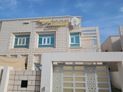 معهد نور المعرفة - مسقط - +968 9888 7326