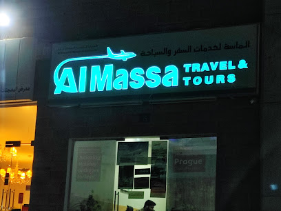 الماسة للسياحة والسفر - مسقط - +968 24 489119