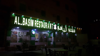 مطعم البسم - الخابورة - +968 9328 8160