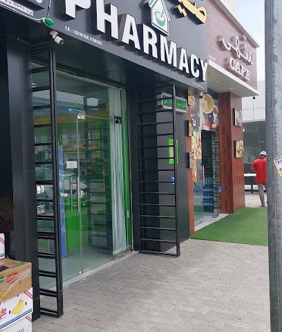 صيدلية العين- صيدلية العين - السيب - +968 9770 6995