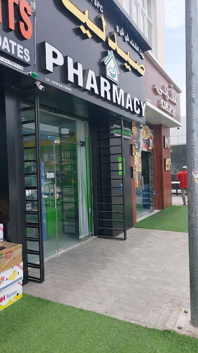 صيدلية العين- صيدلية العين - Oman|PO NO 10