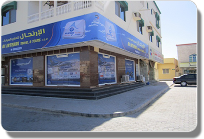 الإرتحال للسفر والسياحة - صلالة - +968 23 299808