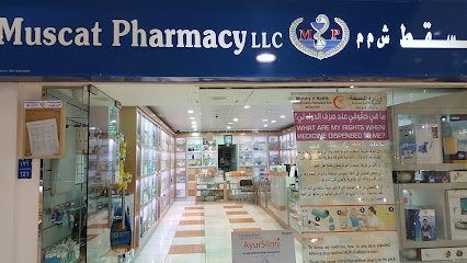 مركز سابكو للتسوق - مسقط - +968 24 566701