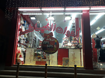 جزيرة الماس البريمي - البريمي - +968 9600 0613