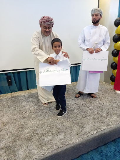 مدرسة الرائد - Oman|2378+JW6، صلالة،