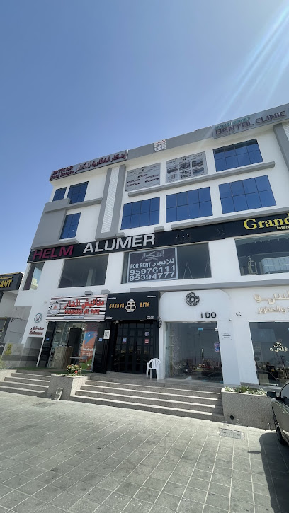 ابتكار العقارية - Oman|103|شارع مزون مسقط ، السيب ، الخوض السابعه