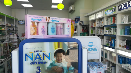 صيدلية ياسمين بود - مسقط - +968 7111 0186
