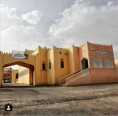 مكتبة السباخ العامة - إبرا - +968 9218 1004