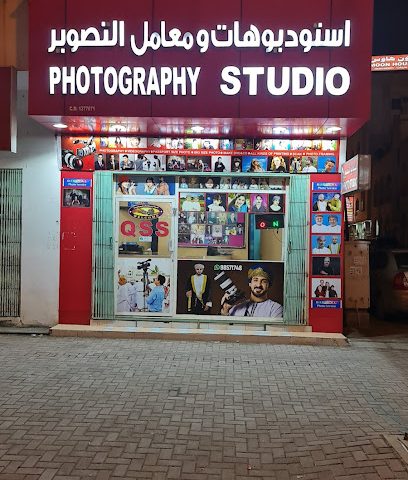 استوديو ومعامل التصوير - صلالة - +968 9857 1748
