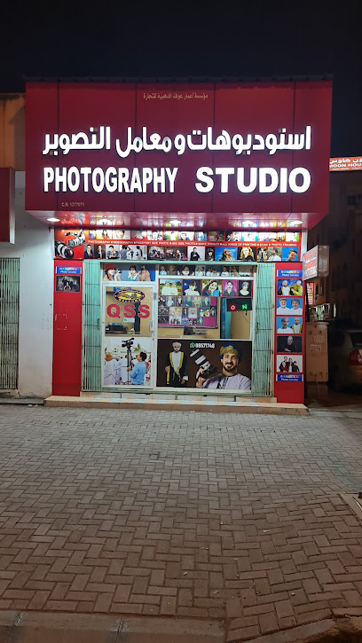 استوديو ومعامل التصوير - Oman|Salalah|238M+PW9،|238M+QWG