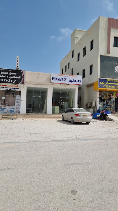 صيدلية اكسير صحلنوت - Oman|Salalah|35GX+FVG
