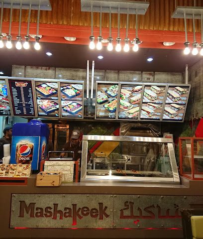 مشاكيك مشاكيك - السيب - +968 9910 3096