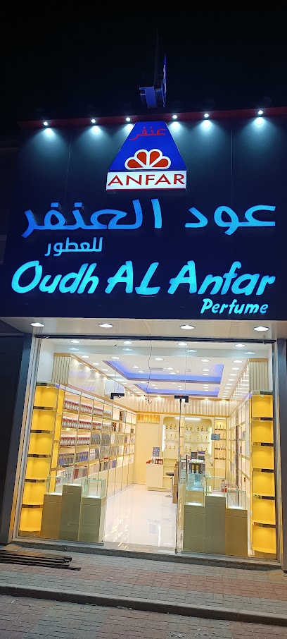 عود الانفر - Oman|Ibri|6F9X+GXM