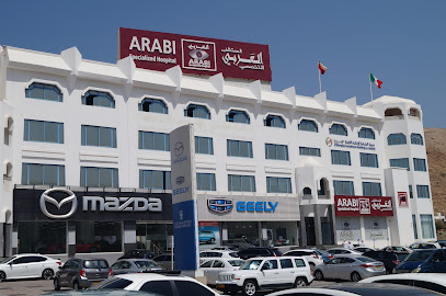 مستشفى العربي التخصصي للعيون والأنف والحنجرة | المستشفى العربي التخصصي للعيون و الأنف و الأذن و الحنجرة - مسقط - +968 9260 8111