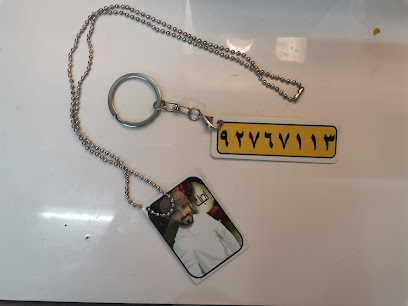 مركز الطالب الذكي - ليزيج -