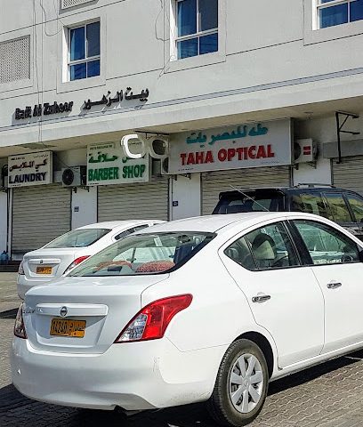 طه للبصريات - مسقط -