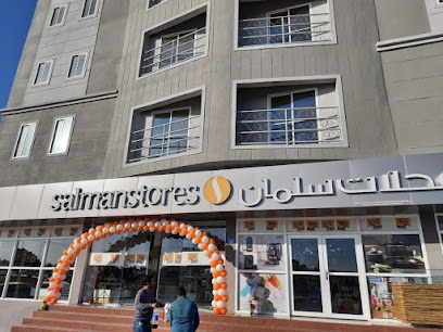 مطبعة مزون - مسقط - +968 24 815693