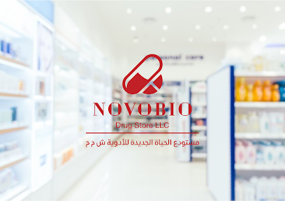 نوفوبيو للأدوية ذ - مسقط - +968 24 200878