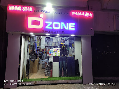 شاين ستار انترناشونال ذ م م - مسقط - +971 52 255 3824