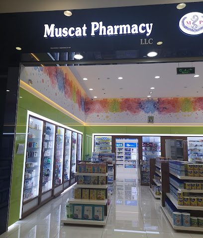 صيدلية مسقط - بركاء - +968 26 984487