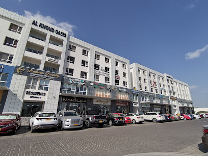 مركز كورساج - السيب - +968 9821 8733