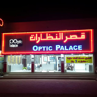 برابهو موسى - صحار - +968 9445 4208