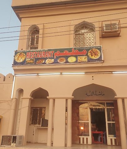 مطعم باكستاني - آدم - +968 9825 5539