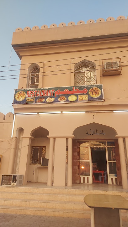مطعم باكستاني - Oman|Adam|9GP6+QPG