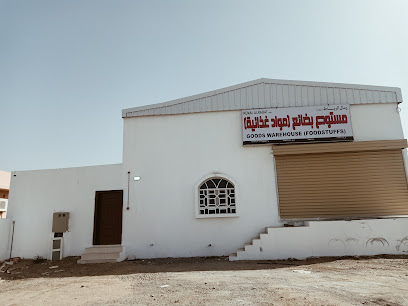 رمال الرباط للتجارة - تاوي بيدي جيش -