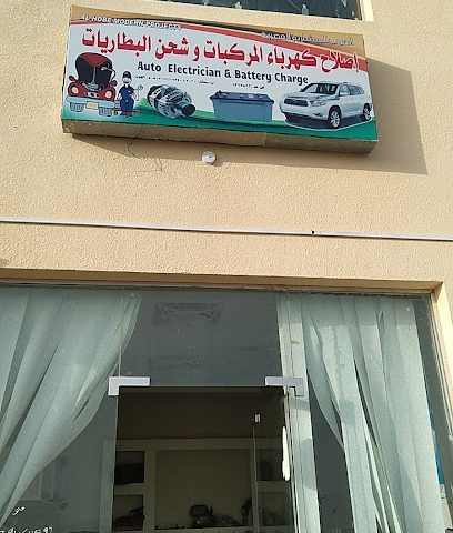 عيادة بيطرية عيادة بيطرية - الهوب -