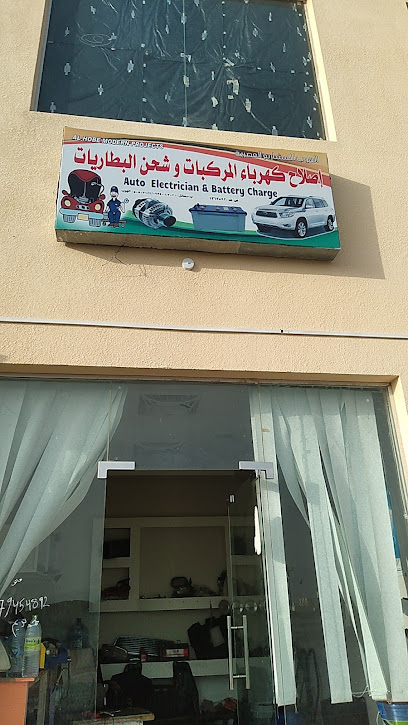 عيادة بيطرية عيادة بيطرية - Oman|8X82+R45، الهوب،