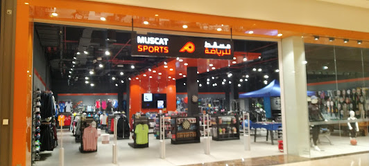مسقط الرياضية - صحار -