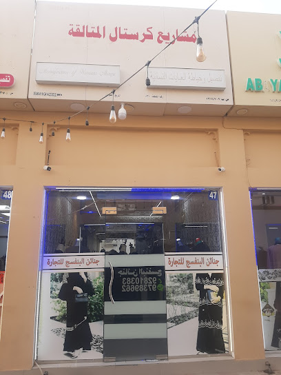 جنين البنفسج - Oman|Saham 319|Al Afrah Market