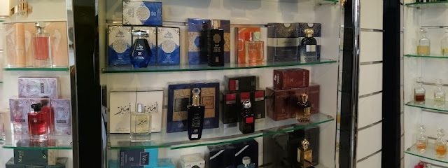 (مزداد للعطور) عطور مزداد - صلالة - +968 7816 2823