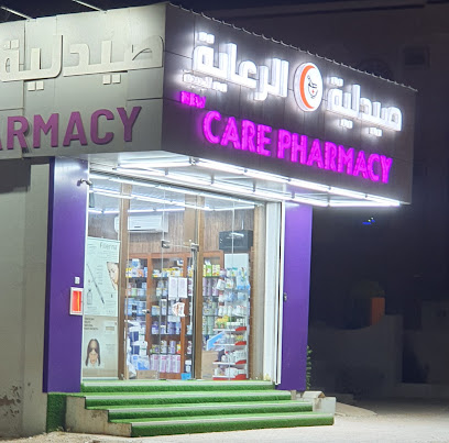 صيدلية الضحى - صلالة -