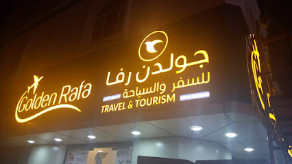 جولدن رفا للسفر والسياحة - صور - +968 9285 9245