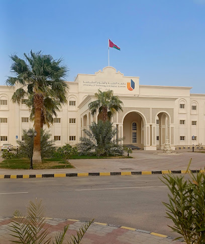 الجامعة التكنولوجية والعلوم التطبيقية - عبري - Oman|Ibri|sultan kaboj|6CR9+QP3