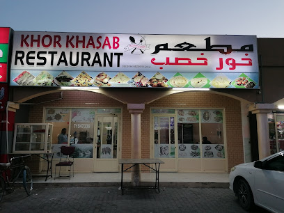 مطعم خور خصب - خصب - +968 7154 7336