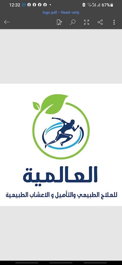 العالمية العلاج الطبيعي والتأهيل والاعشاب الطبيعية - Oman|Madha|78JP+QJ5