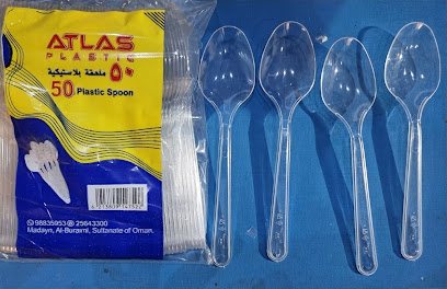 أطلس لصناعة البلاستيك ش - البريمي - +968 7111 5080