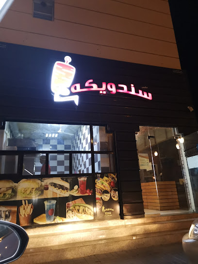 Sandawika - Oman|Liwa|GHX5+74H